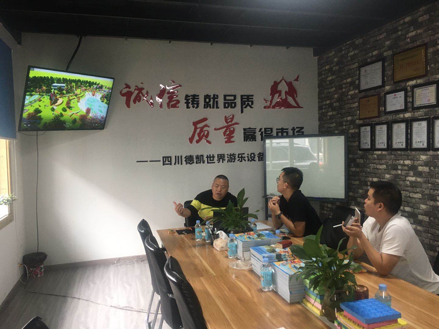 喜乐娱乐游乐