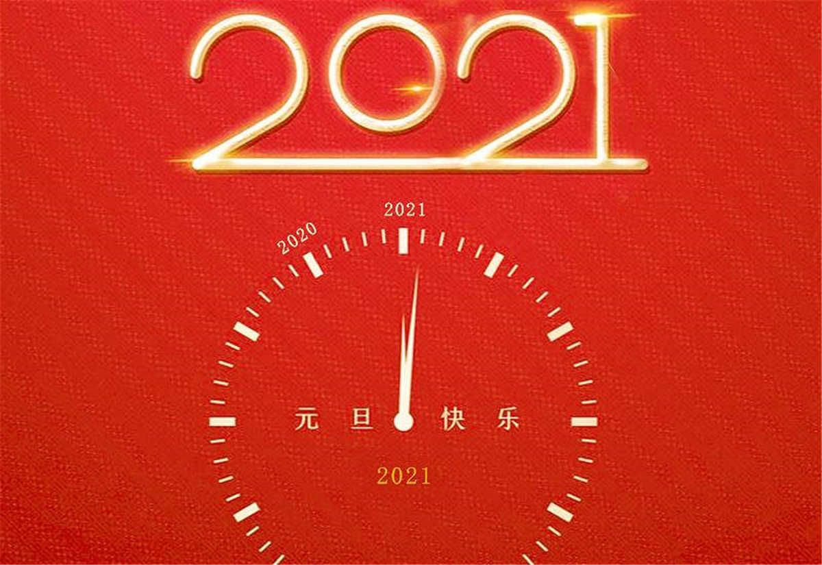喜乐娱乐游乐