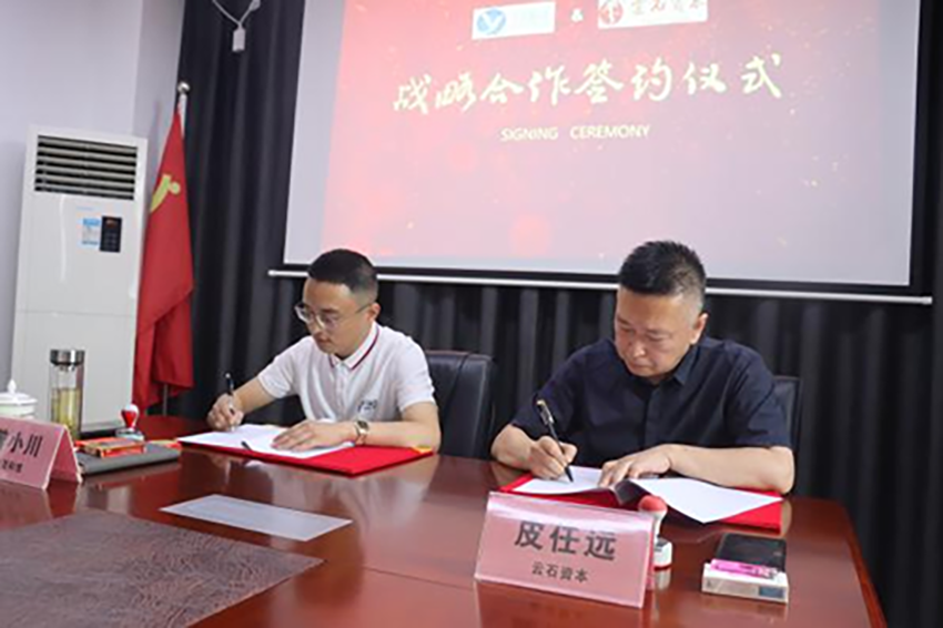 ϲ�����ֿƼ�����ʯ�ʱ�ǩ��ս�Ժ���Э��