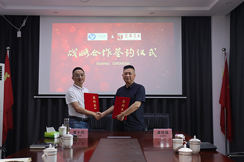 ϲ�����ֿƼ�����ʯ�ʱ�ǩ��ս�Ժ���Э��