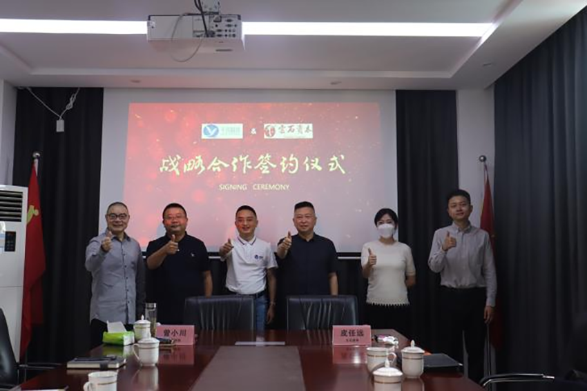 ϲ�����ֿƼ�����ʯ�ʱ�ǩ��ս�Ժ���Э��