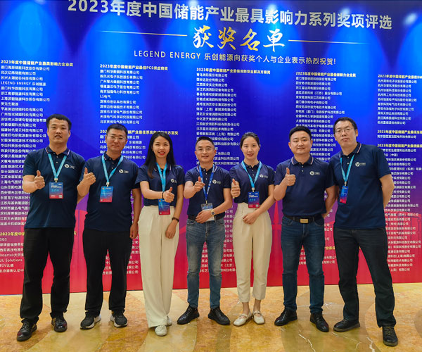 喜乐娱乐科技2023CIES第十三届中国国际储能大会圆满结束 喜乐娱乐科技2023CIES第十三届中国国际储能大会圆满结束