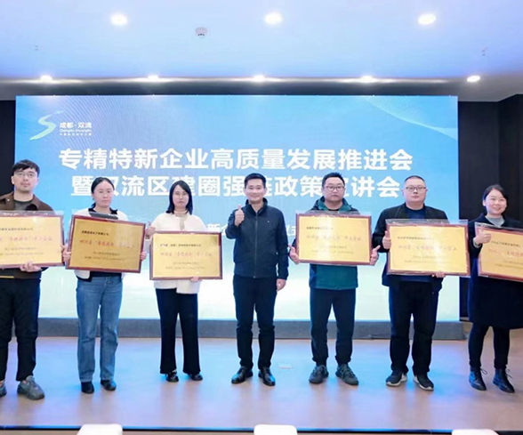 ϲ����ϲ�����ֿƼ��ٻ��Ĵ�ʡ��ר�����¡���С��ҵ�ƺ�