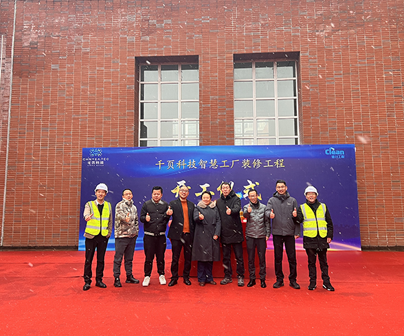 ϲ�����ֿƼ��ǻ۹���װ�޹��̿�����