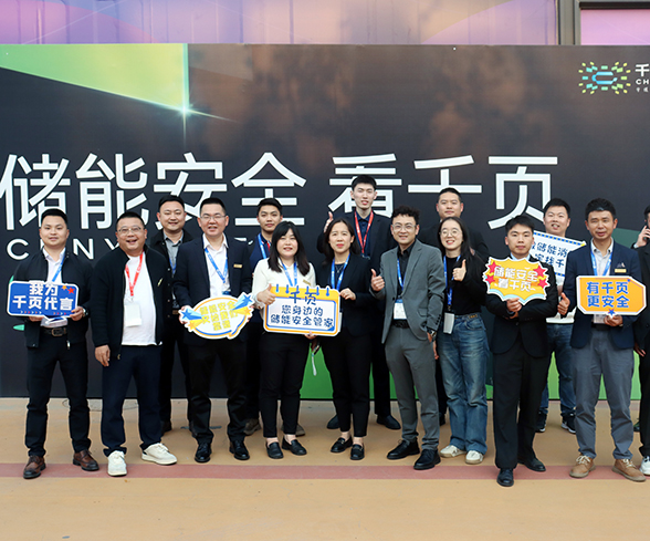 ϲ�����ֿƼ���ESIE2024��������չԲ���չ�