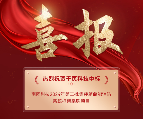 ���б깫�桿ϲ�����ֿƼ��б������Ƽ���װ�䴢������ϵͳ��Ŀ