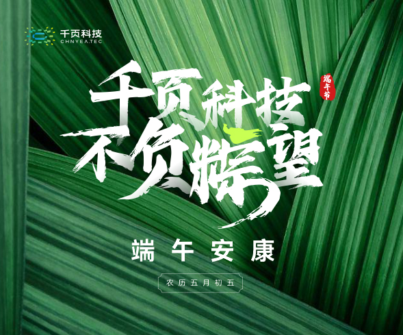 ���� 2024 �����ڷżٰ��ŵ�֪ͨ