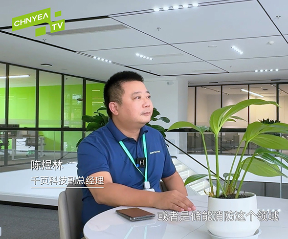 �������������°����г�չ����ϲ�����ֿƼ����ܾ���������̸��ս�����