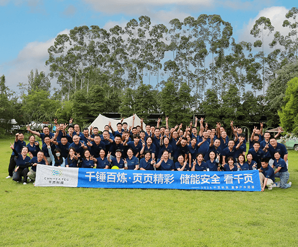 团建盛宴:喜乐娱乐科技共筑团队梦,欢乐与凝聚同行 团建盛宴:喜乐娱乐科技共筑团队梦,欢乐与凝聚同行