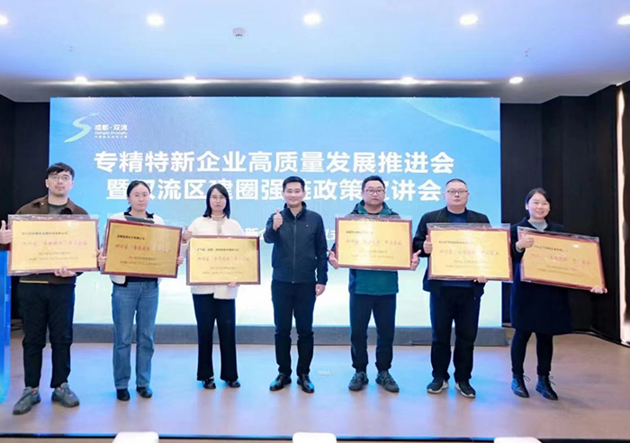 ϲ�����ֿƼ��ٻ�ר��������ҵ