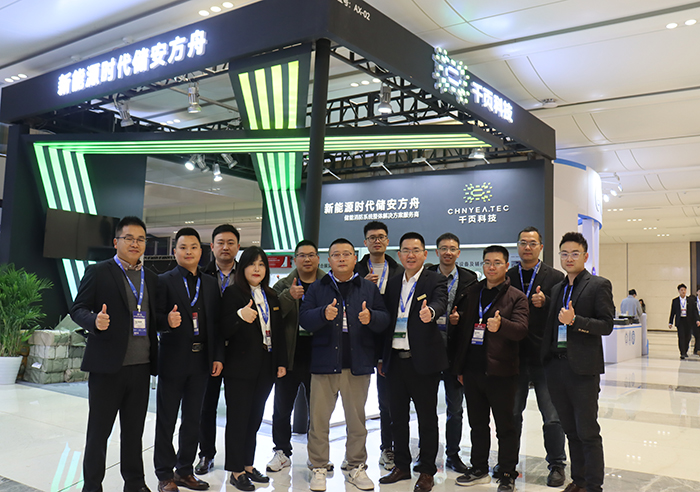 2024CIES���ʴ��ܴ��