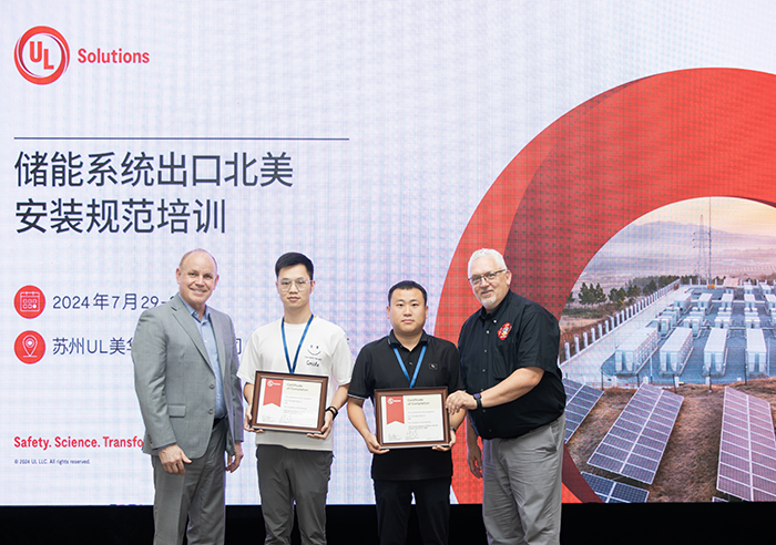 �ٻ���ϵͳ���ڱ�����װ�淶��ѵ��֤