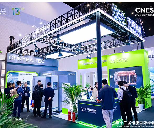 ESIE2025圆满落幕,喜乐娱乐科技液氮灭火装置大放异彩 ESIE2025圆满落幕,喜乐娱乐科技液氮灭火装置大放异彩