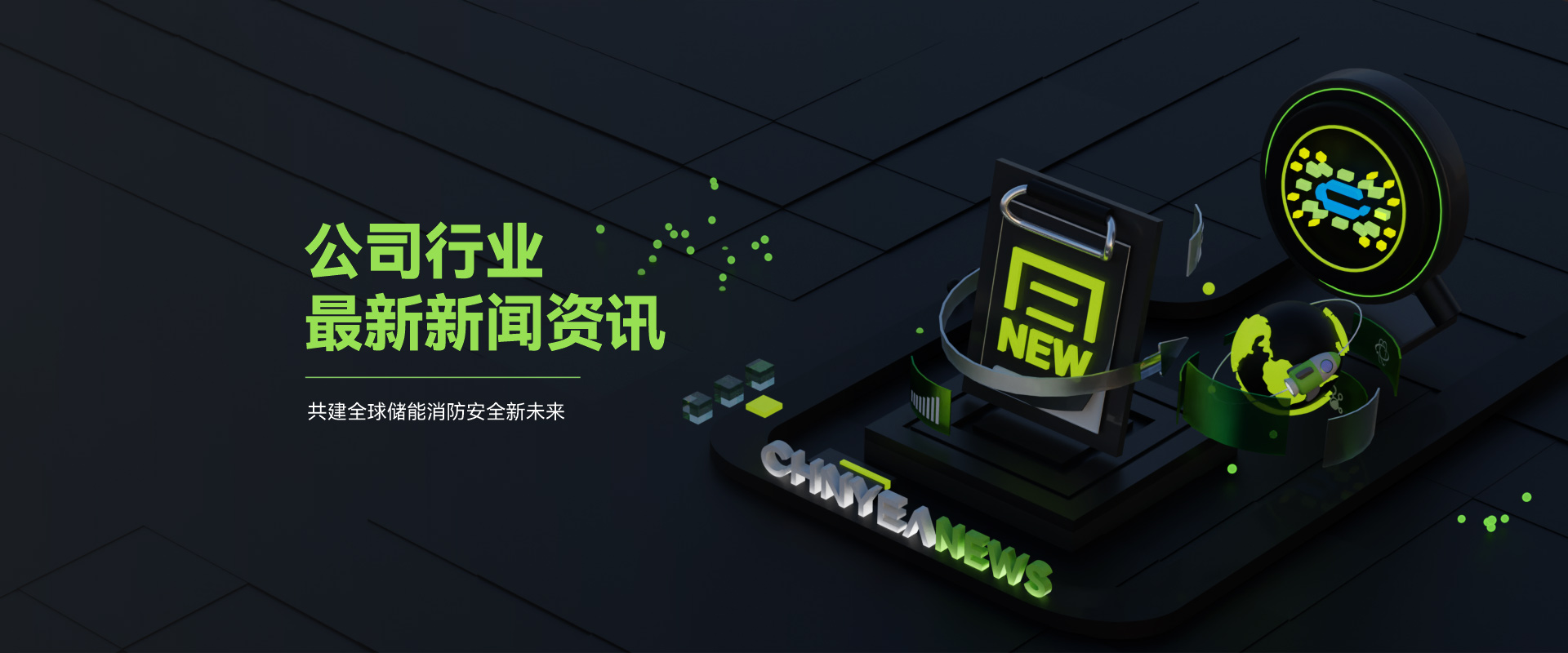 喜乐娱乐科技-新闻资讯 喜乐娱乐科技-新闻资讯