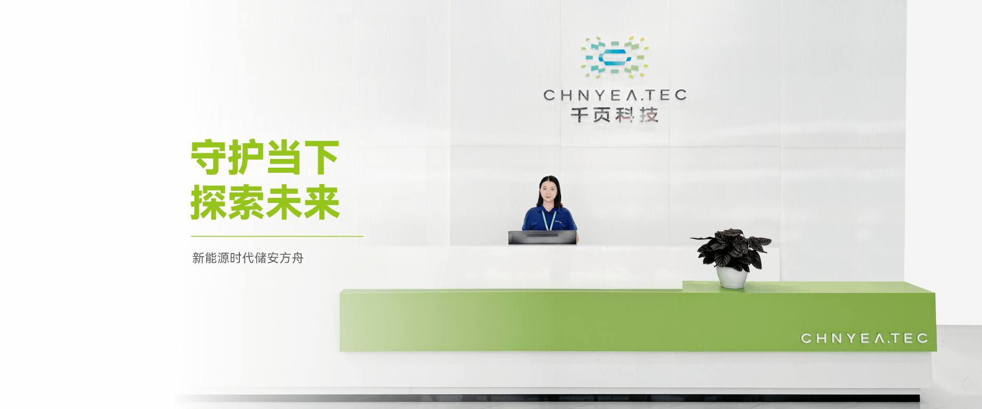 ϲ�����ֿƼ�-�ػ����� ̽��δ��