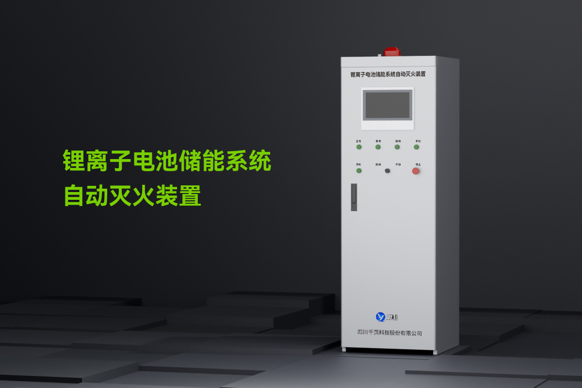 ����ӵ�ش���ϵͳ�Զ����װ��_01