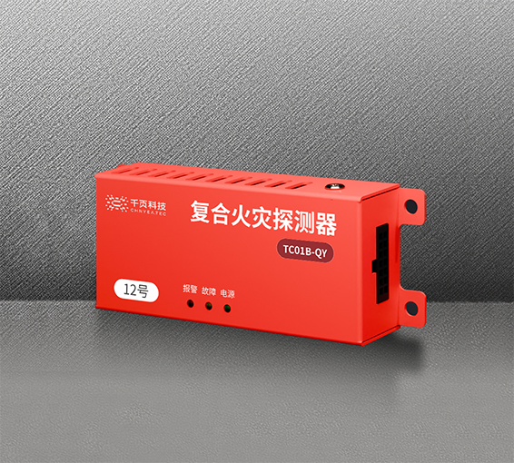 TC01B-QY ���ܵ�վ/�������ģ���ø��ϻ���̽����