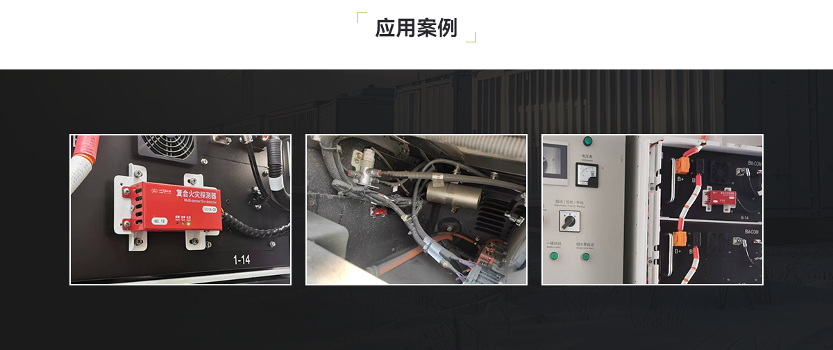 TC01B-QY���ܵ�վ��������һ����̼�͸��̸��¸��ϻ���̽��װ��_PC_06