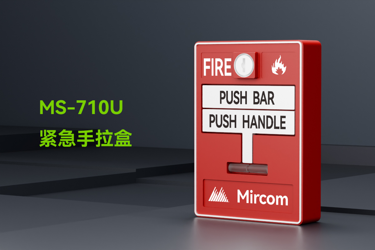 MS-710U 3100������ֱ�����բ�𾯰�ť�������� (1)