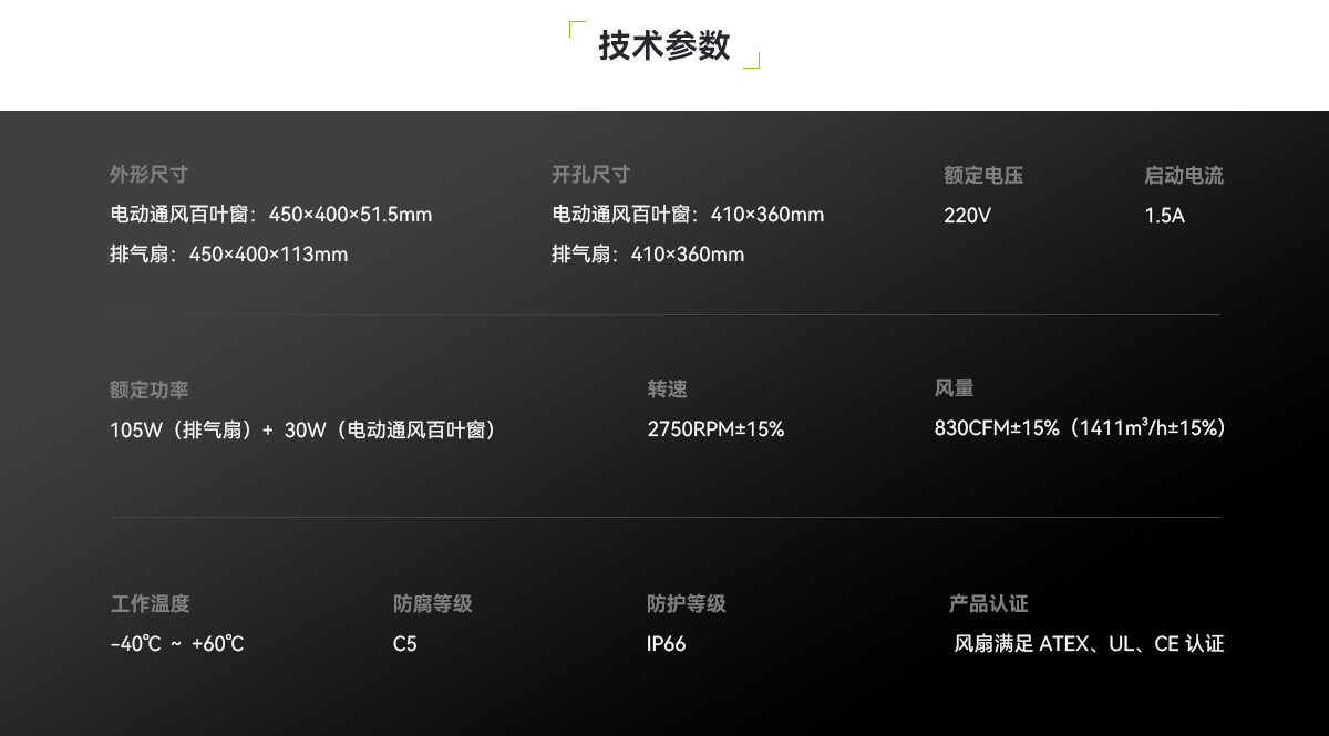 NEO-400-350-�������_03