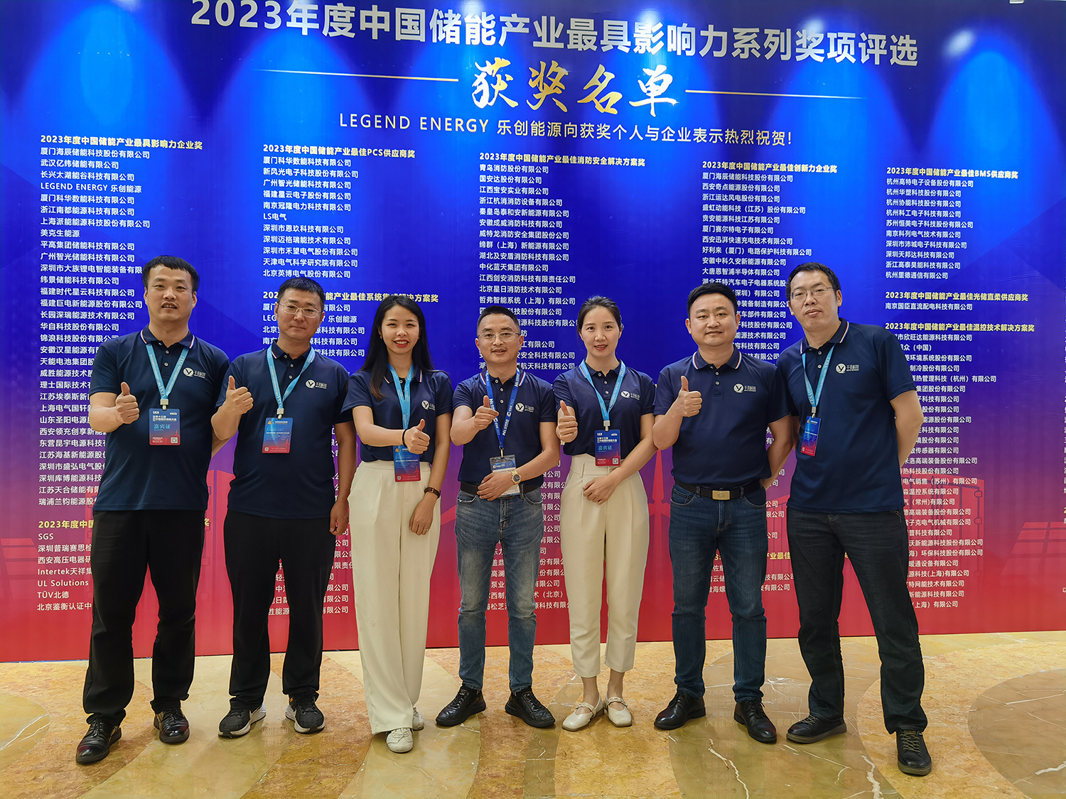 ϲ�����ֿƼ�2023CIES��ʮ�����й����ʴ��ܴ��Բ������