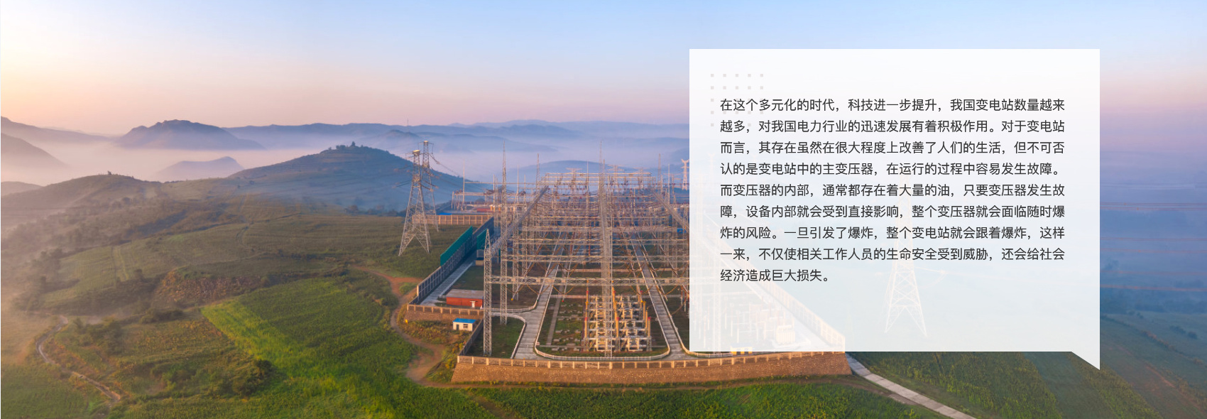 ���վ�����ѹϸˮ�����ϵͳ��������