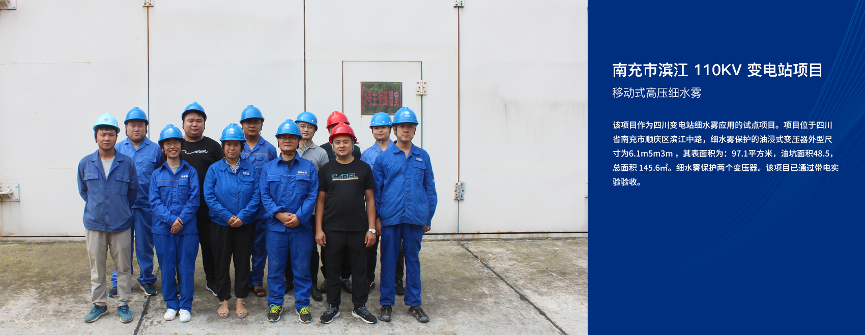 ���վ�����ѹϸˮ�����ϵͳ��������